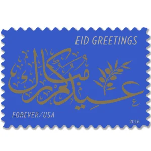 Forever Stamps 2016 Eid Greetings – Festival Celebration, First-Class Postage